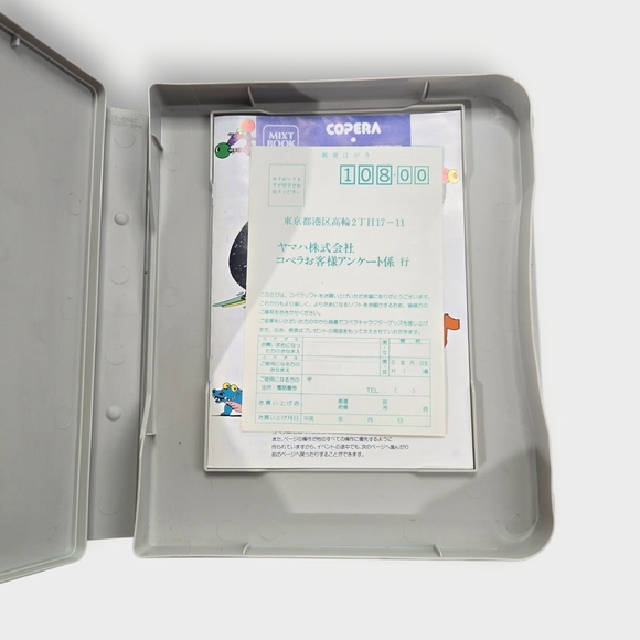 New 1994 YAMAHA MIXT BOOK PLAYER COPERA Mike to Asobou Tobidase Milky Way - Picture 11 of 11